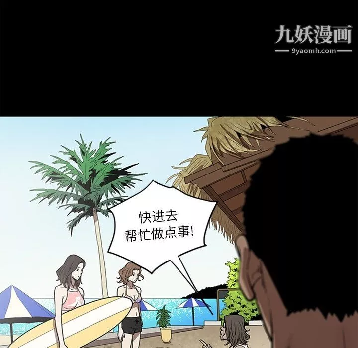 七公主最終話