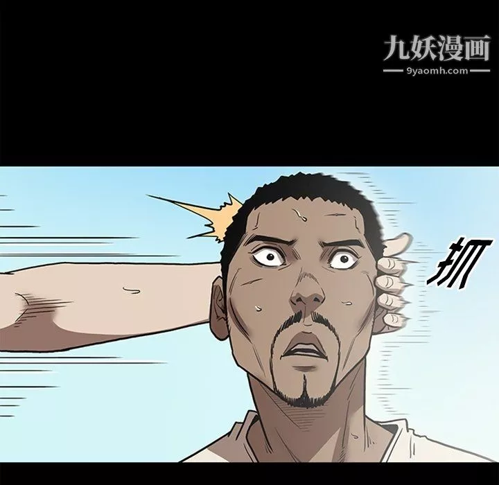 七公主-最终话 - 图片 112