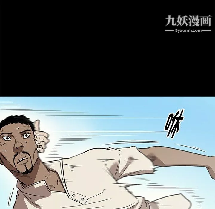 七公主-最终话 - 图片 113