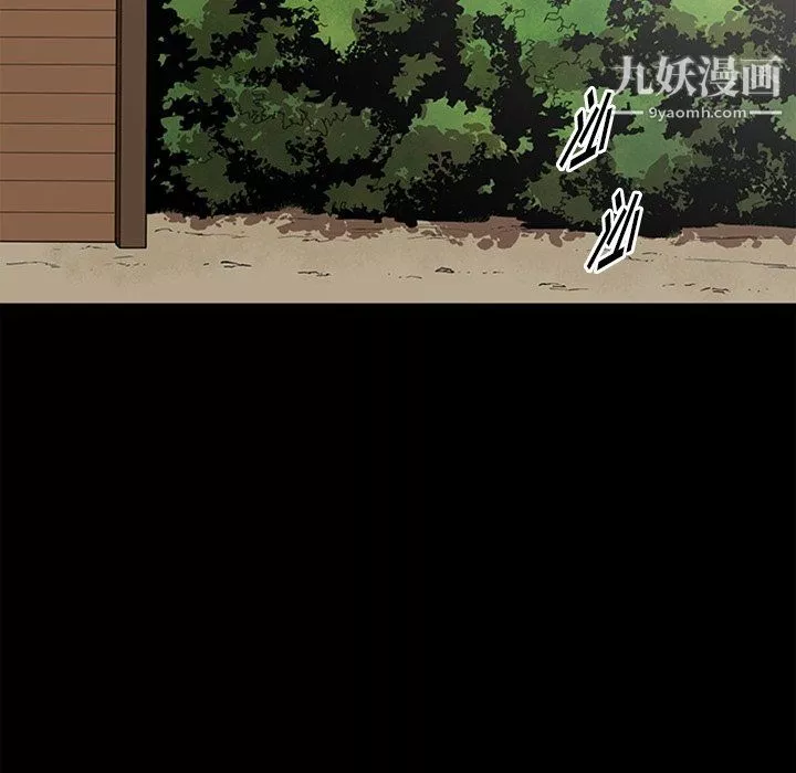 七公主-最终话 - 图片 115
