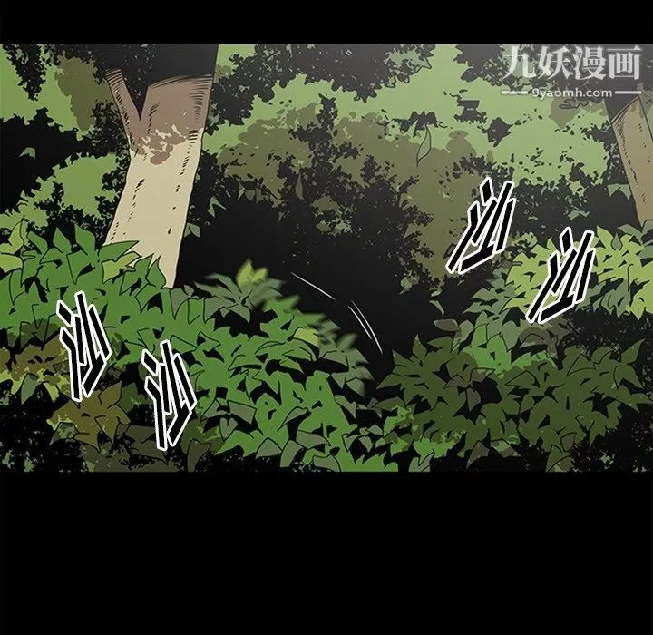 七公主最終話
