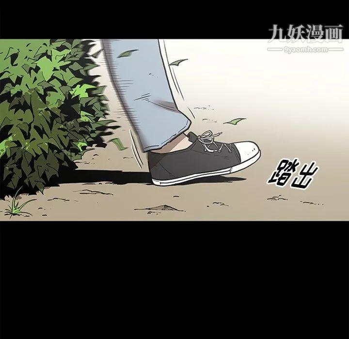 七公主-最终话 - 图片 118