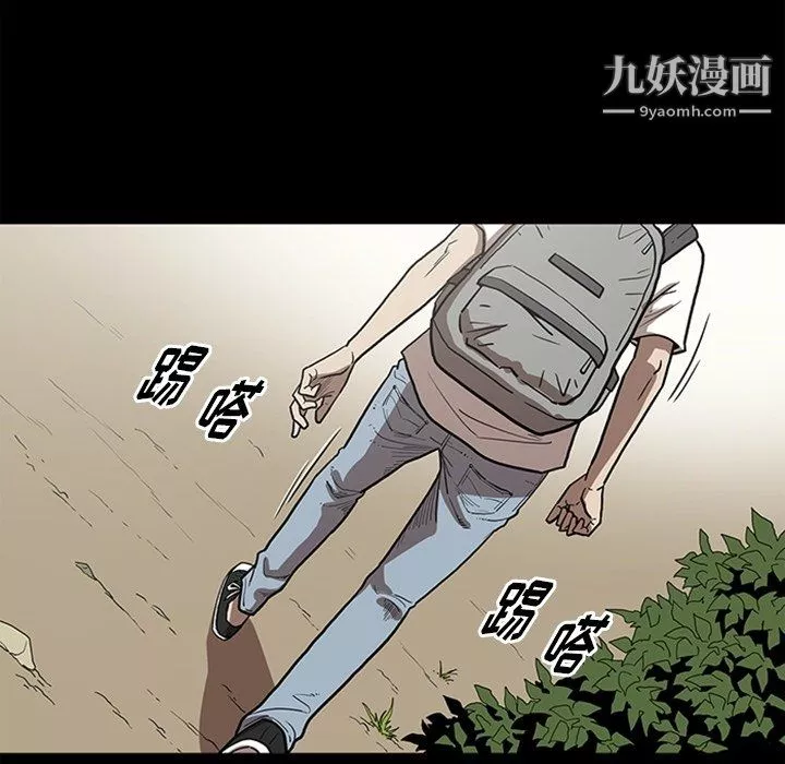 七公主-最终话 - 图片 119