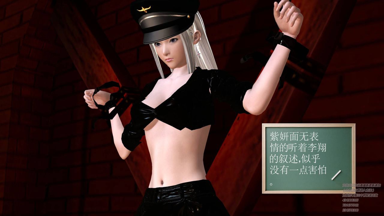 [3D]契約戰士第20話