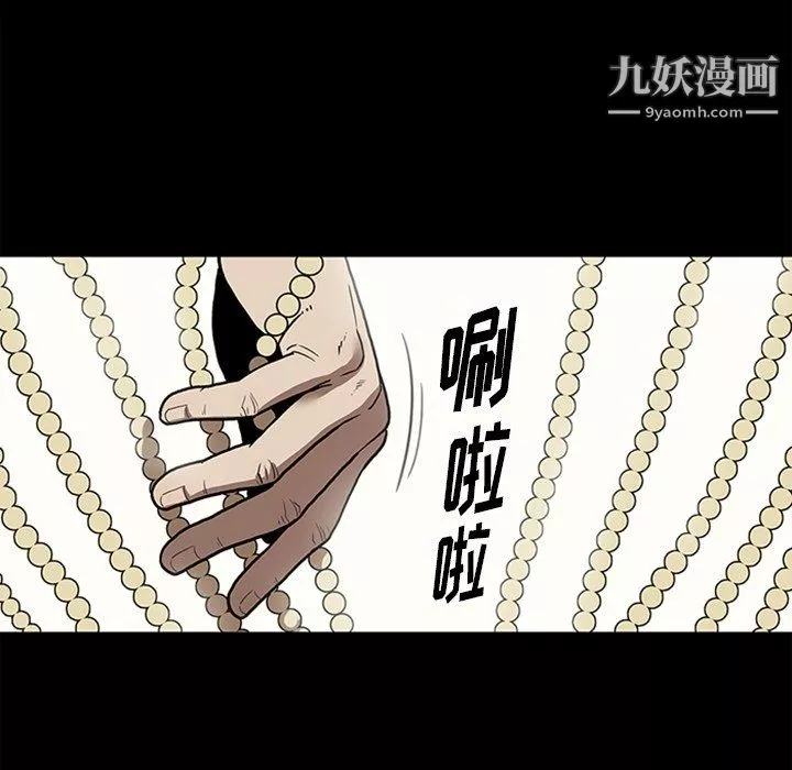七公主-最终话 - 图片 122