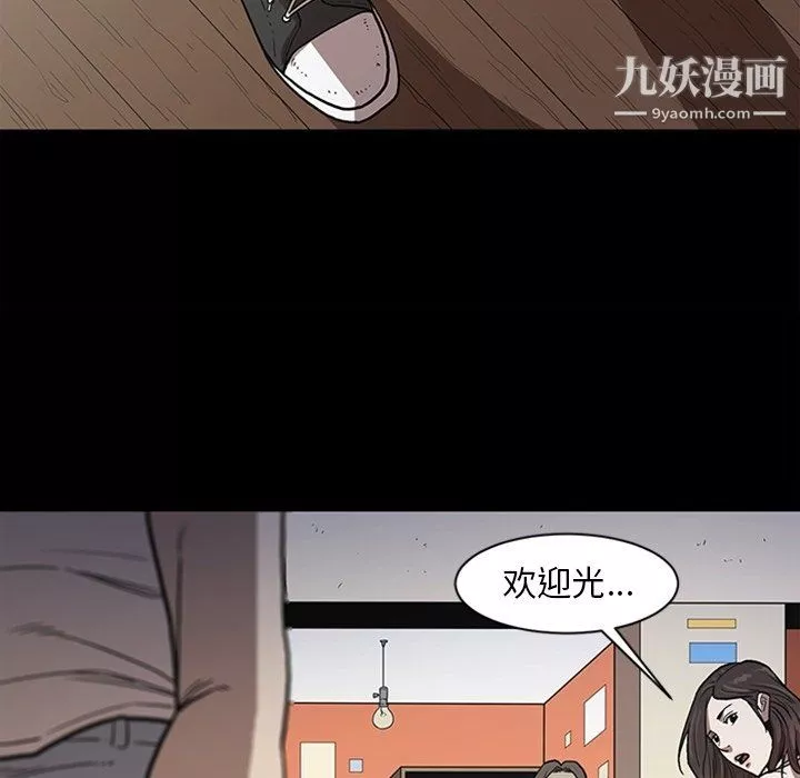 七公主-最终话 - 图片 124