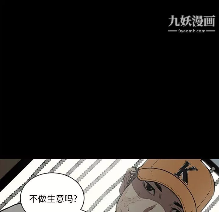 七公主-最终话 - 图片 129