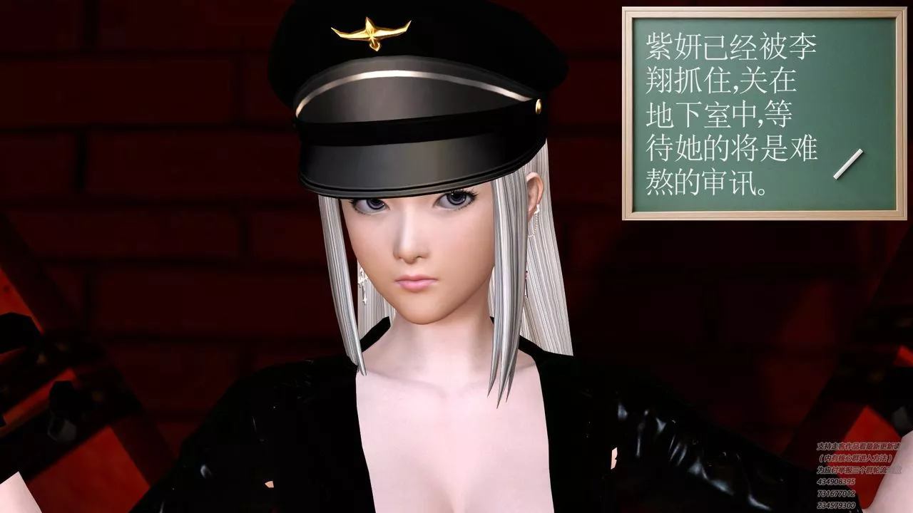 [3D]契约战士-第21话 - 图片 2