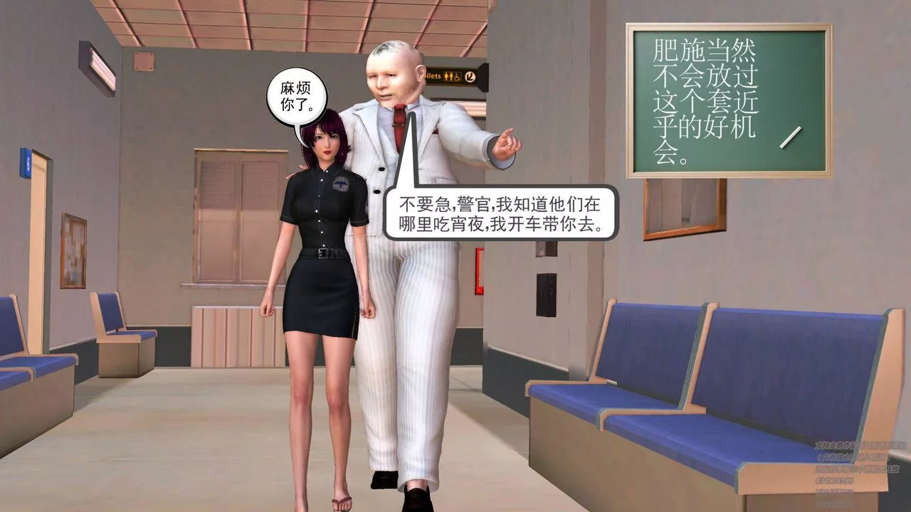 [3D]契約戰士第21話