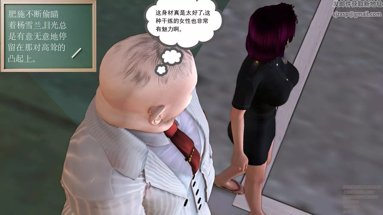 [3D]契約戰士第21話
