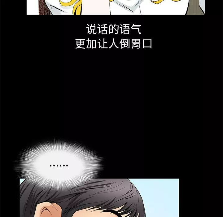 羈絆第1話