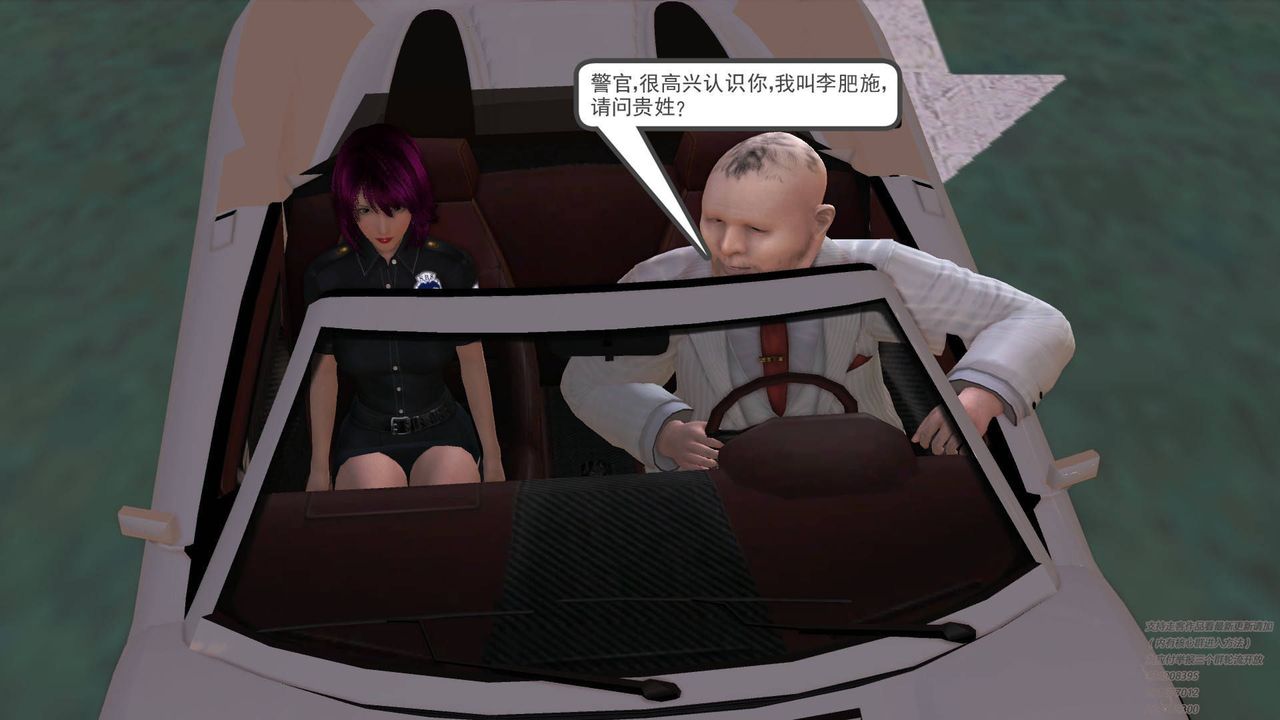 [3D]契约战士第21话