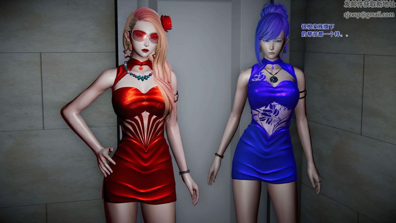 [3D]蝴蝶之殇第二季第02话