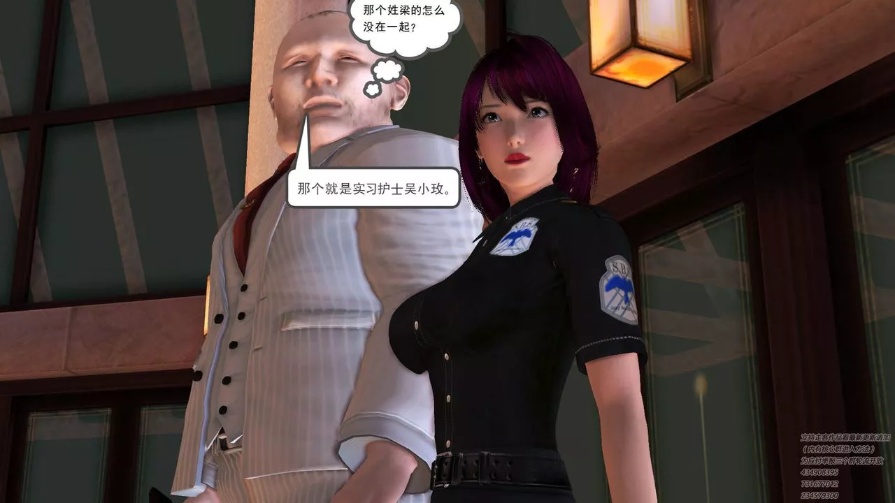 [3D]契約戰士第21話
