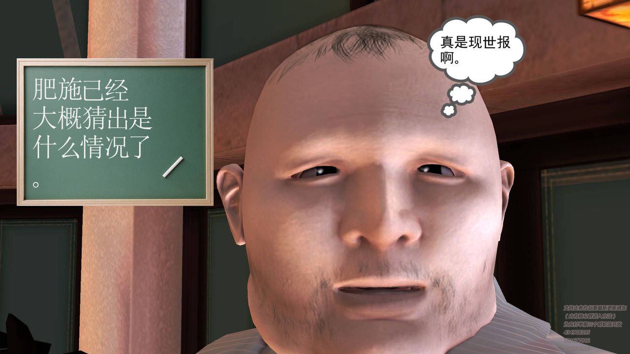 [3D]契約戰士第21話