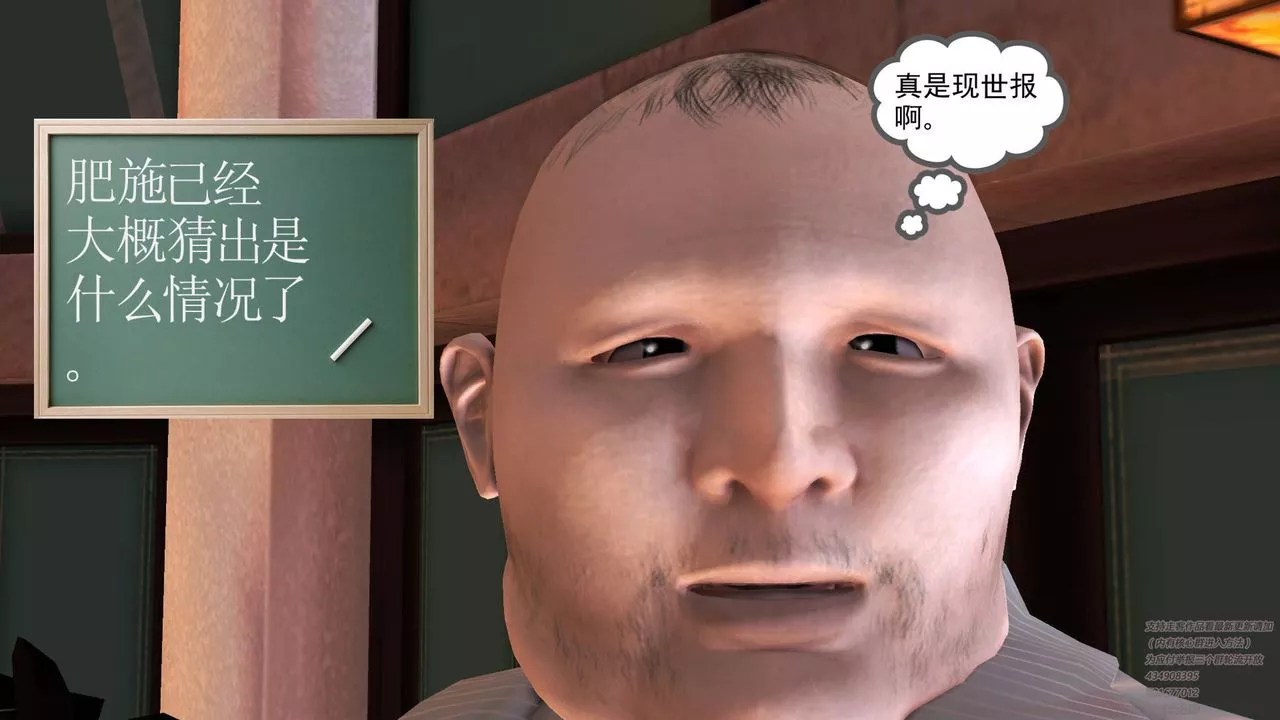 [3D]契约战士-第21话 - 图片 22