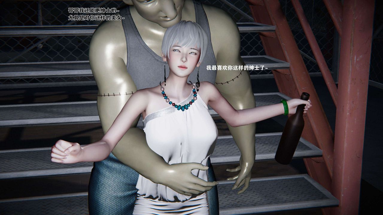 [3D]蝴蝶之殇第二季第02话