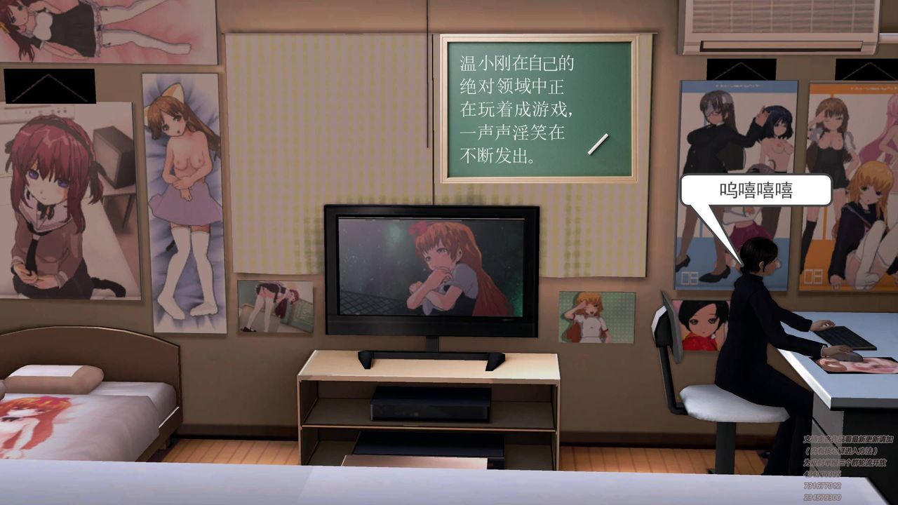 [3D]契约战士第21话