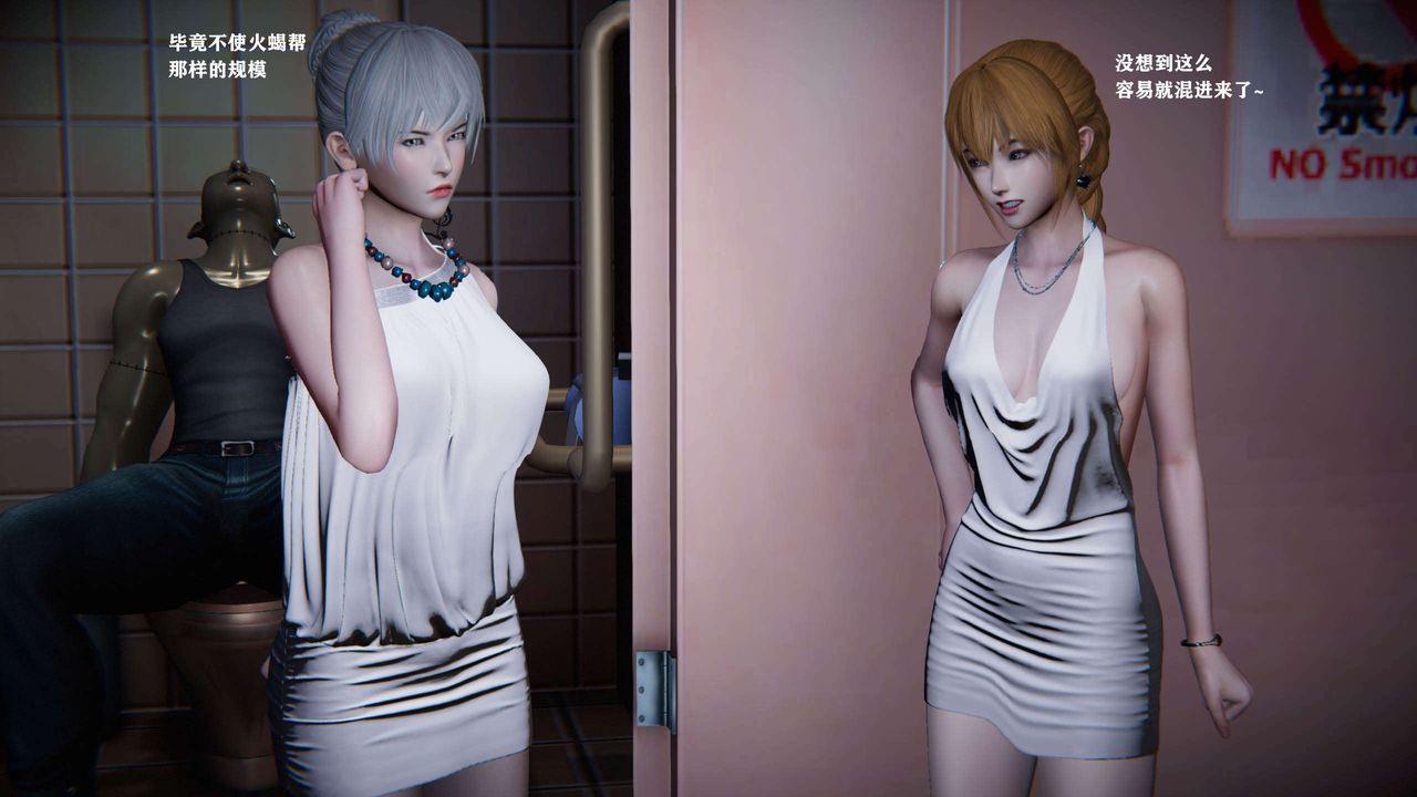 [3D]蝴蝶之殇第二季第02话