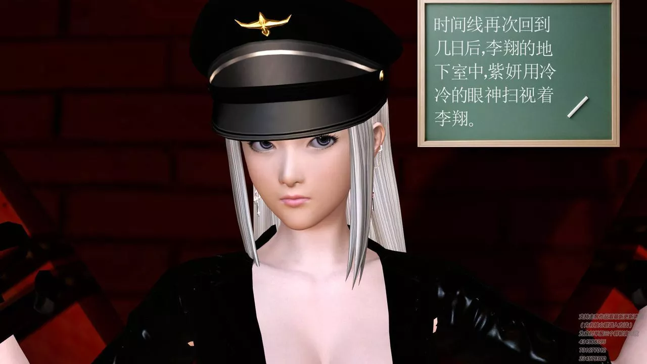 [3D]契约战士-第21话 - 图片 41