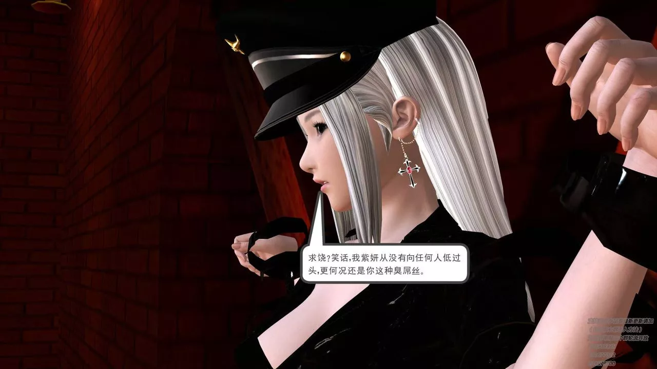 [3D]契约战士-第21话 - 图片 43
