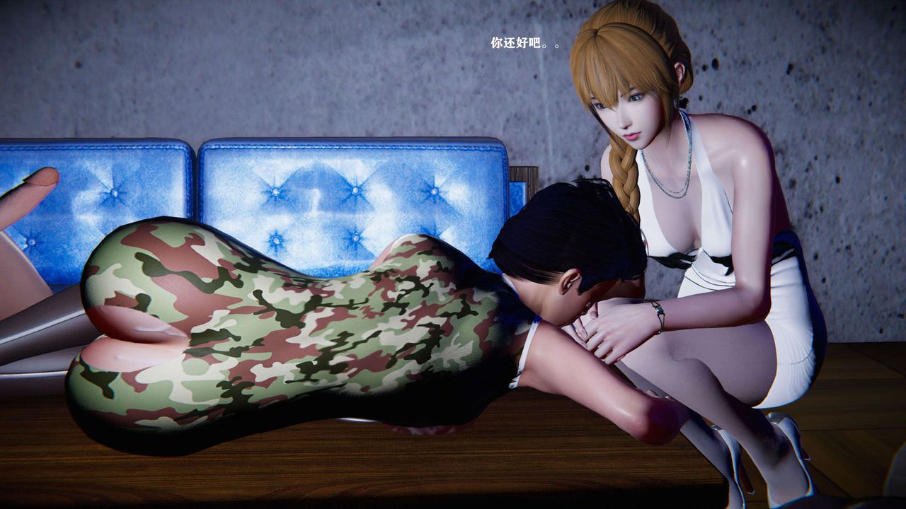 [3D]蝴蝶之殤第二季第02話