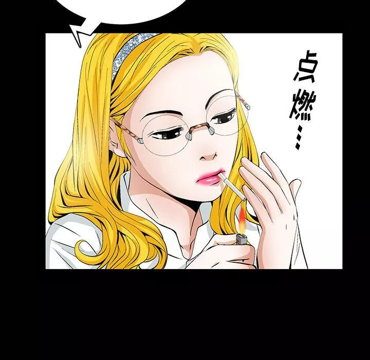 羁绊-第1话 - 图片 60