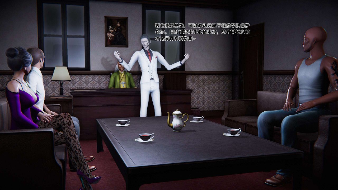 [3D]蝴蝶之殇第二季第02话