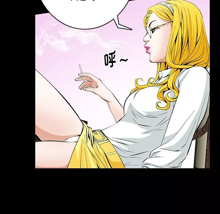 羁绊-第1话 - 图片 63
