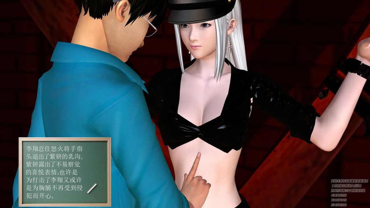 [3D]契約戰士第22話