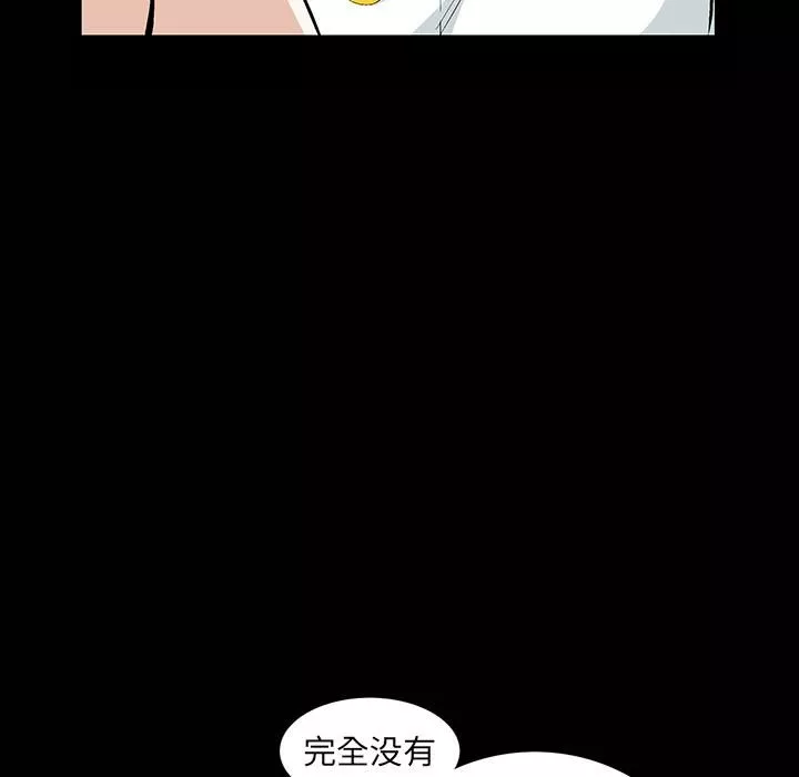 羈絆第1話