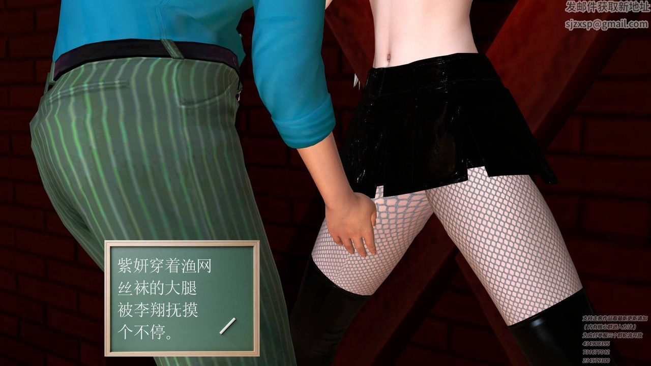 [3D]契約戰士第22話