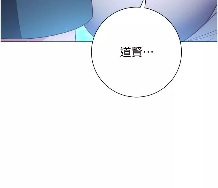 换个姿势好吗?-第33话-现在做不会有人知道 - 图片 39