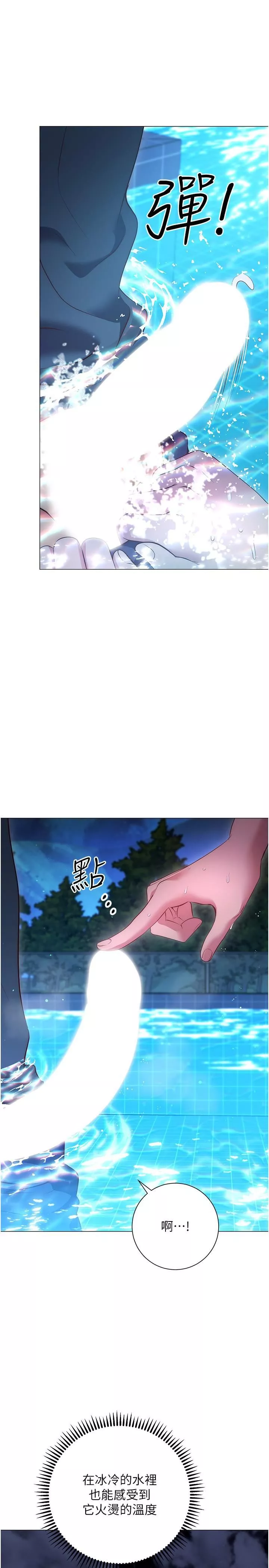 换个姿势好吗?-第34话-学姊淫荡的乳交 - 图片 5