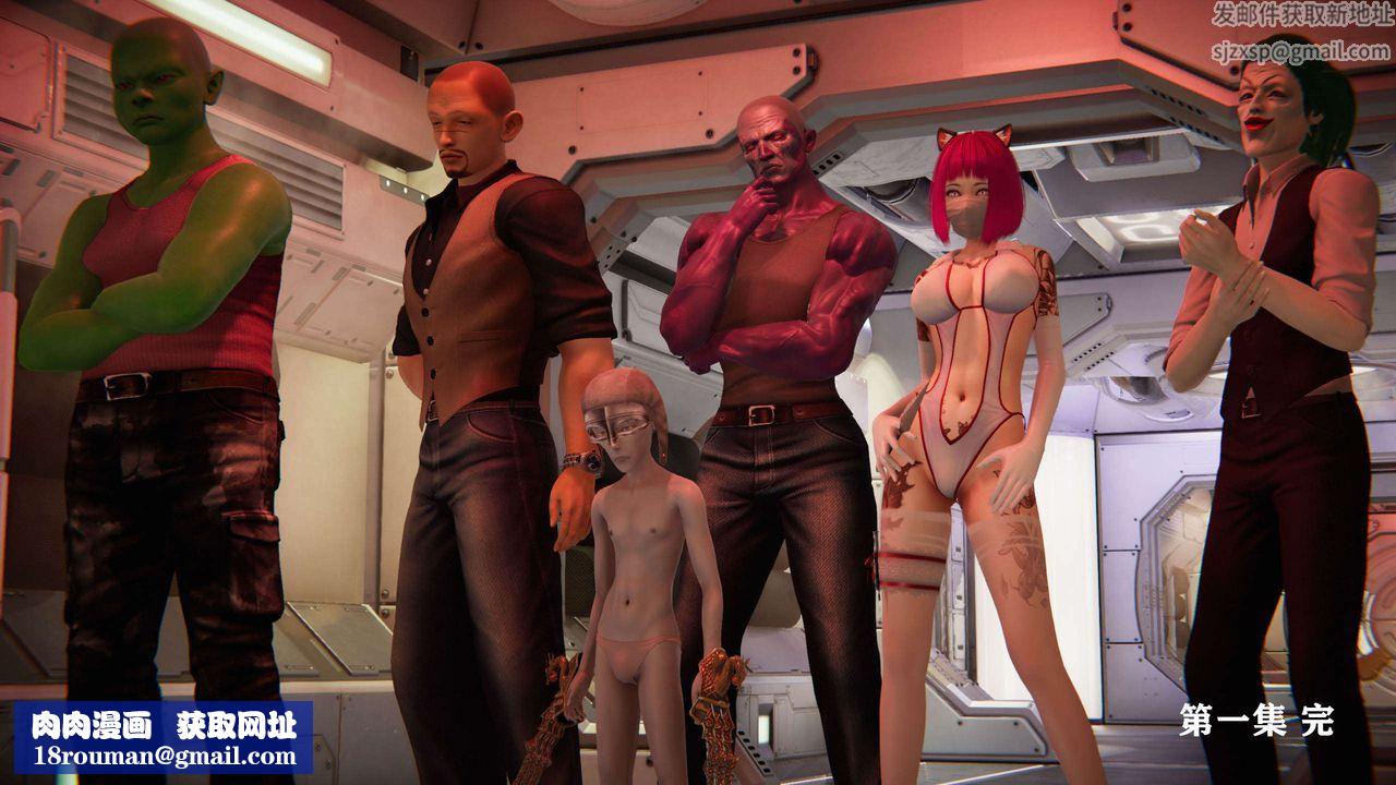 [3D]蝴蝶之殇第二季第02话