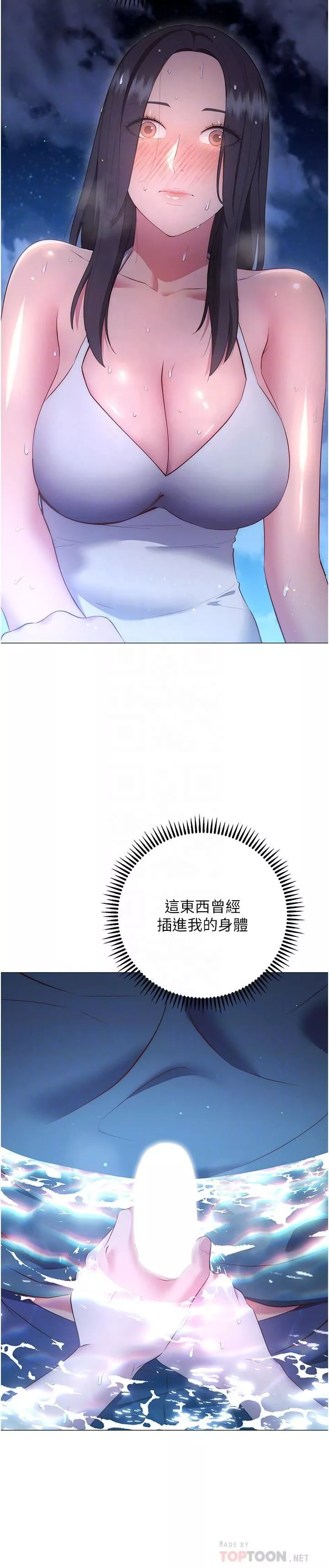 换个姿势好吗?-第34话-学姊淫荡的乳交 - 图片 6