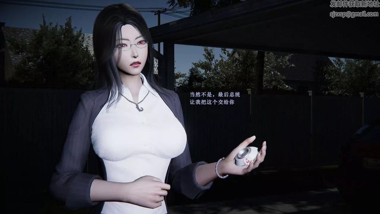 [3D]蝴蝶之殇第二季-第03话 - 图片 7