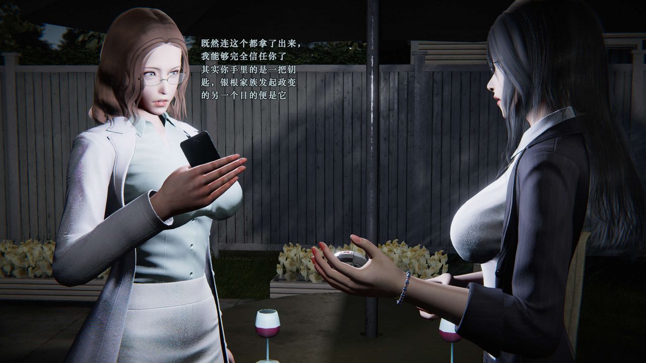 [3D]蝴蝶之殇第二季第03话