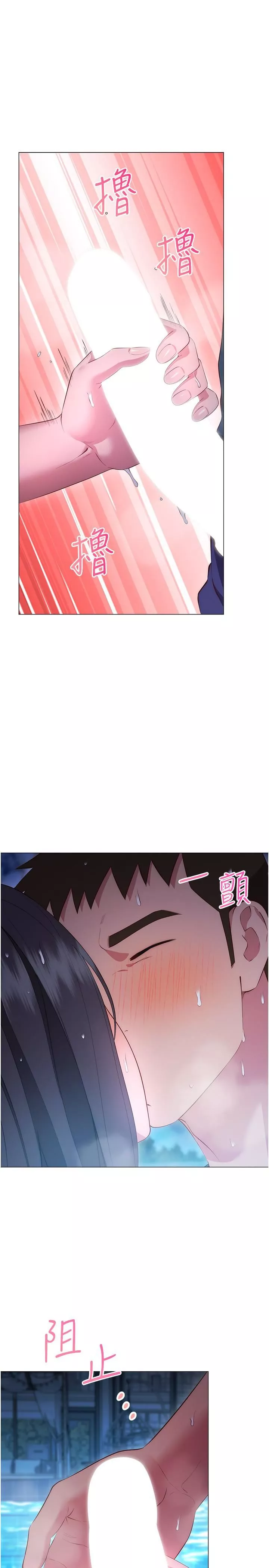 换个姿势好吗?-第34话-学姊淫荡的乳交 - 图片 13
