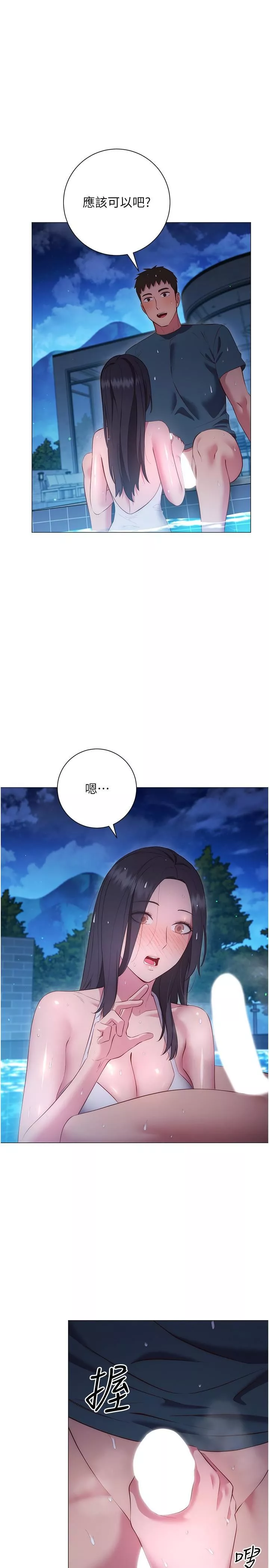 換個姿勢好嗎?第34話-學姊淫蕩的乳交