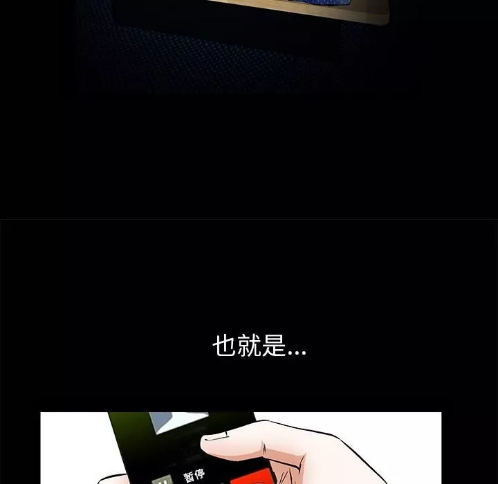 羁绊-第1话 - 图片 130