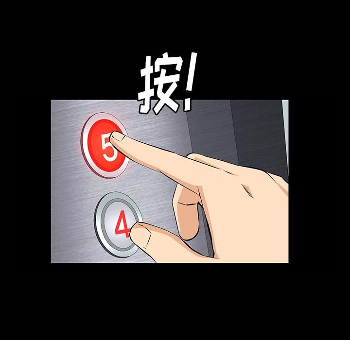 羁绊第1话