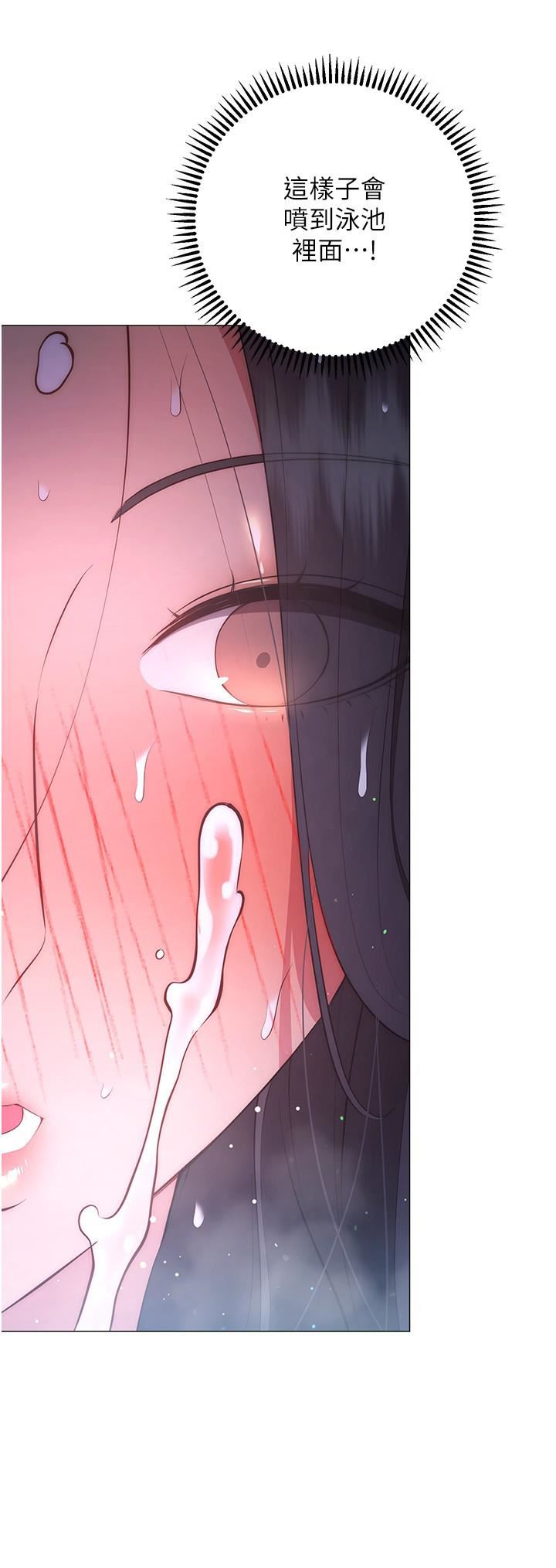 换个姿势好吗?第34话-学姊淫荡的乳交