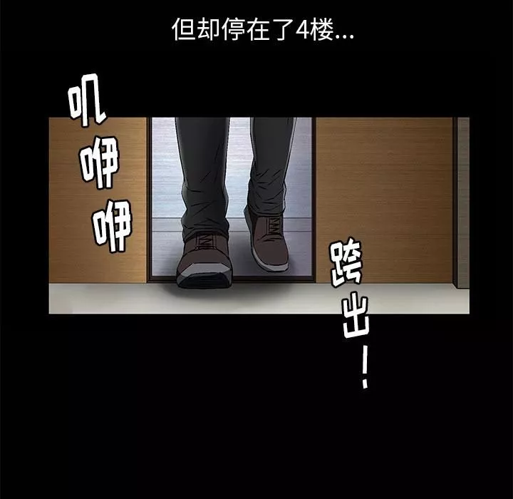 羁绊-第1话 - 图片 147