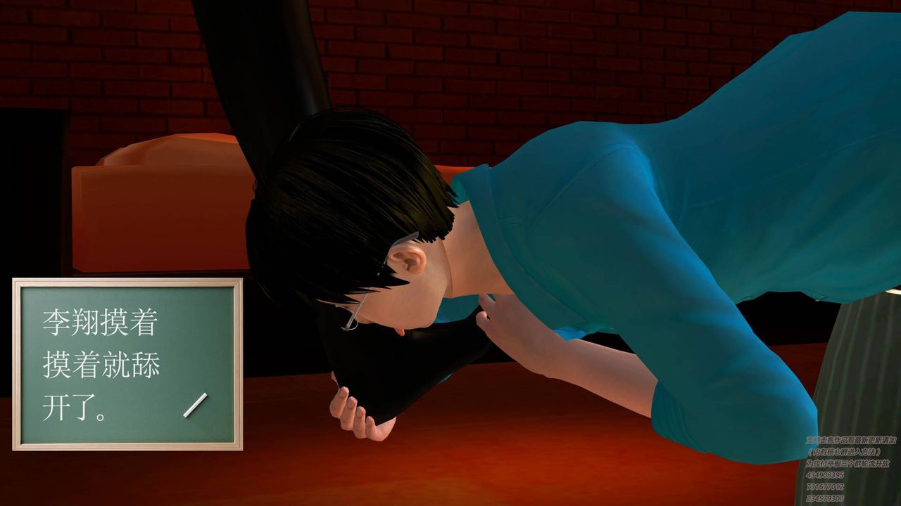 [3D]契约战士第22话