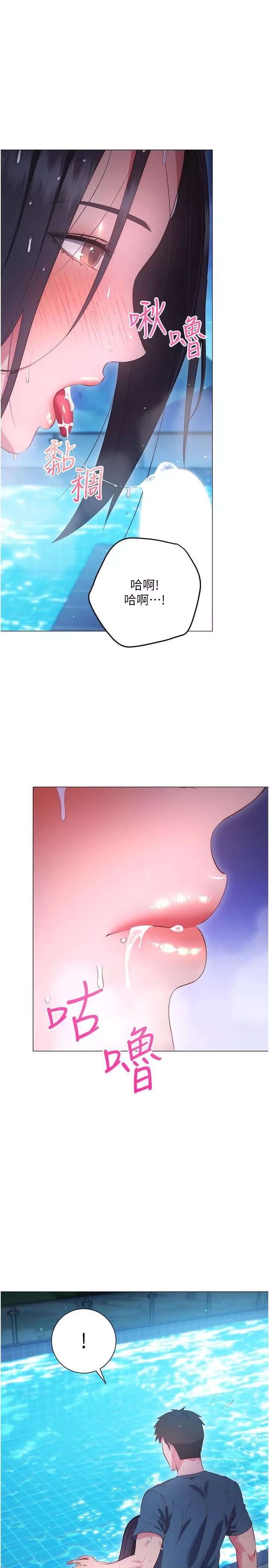 換個姿勢好嗎?第34話-學姊淫蕩的乳交