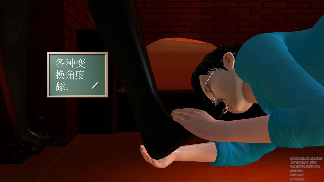 [3D]契约战士第22话