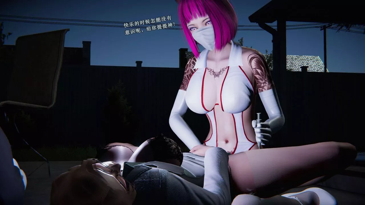 [3D]蝴蝶之殇第二季-第03话 - 图片 31