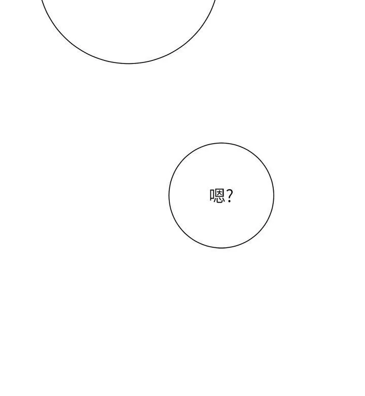 換個姿勢好嗎?第34話-學姊淫蕩的乳交