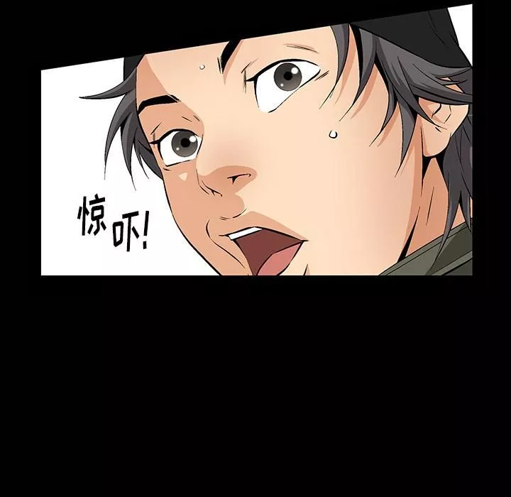 羈絆第1話